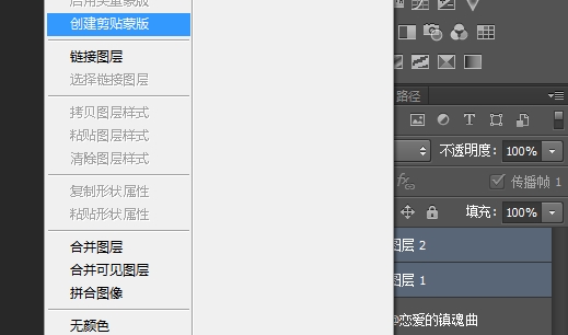 PS CS6制作流光字教程23