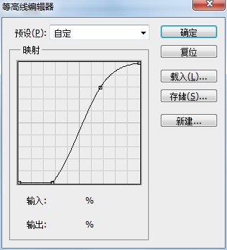 photoshop制作红色火焰水晶字13