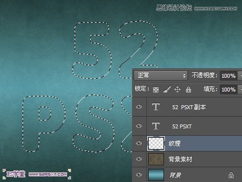 Photoshop设计颗粒质感艺术字教程6