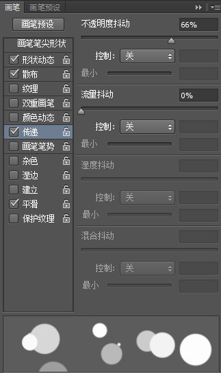 Photoshop制作粉色效果的立体字教程46