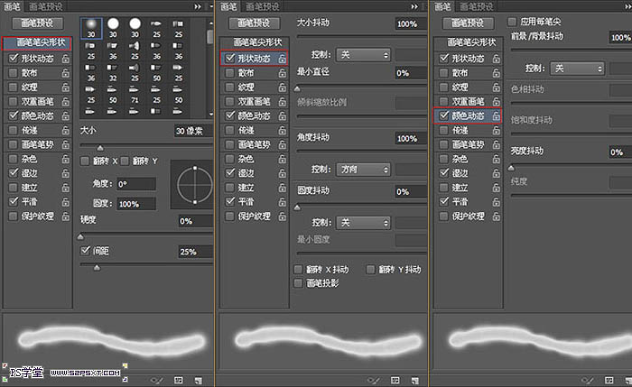 Photoshop制作液化火焰字技巧4