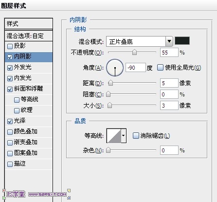 PS在玻璃瓶上做出逼真的玻璃字体3