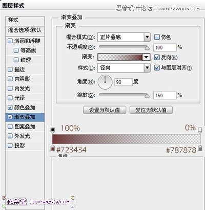 Photoshop制作可口的饼干艺术字教程4