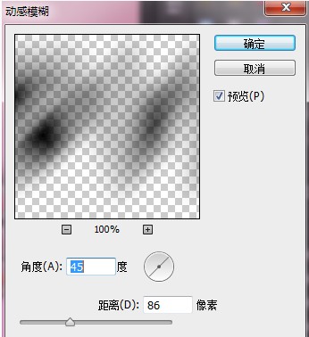 Photoshop制作粉色效果的立体字教程32