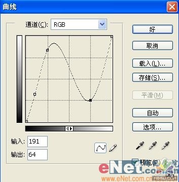 用Photoshop打造炫金VISTA质感效果9