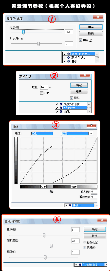 如何用ps合成制作怀旧的石头字效果4