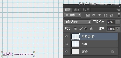 Photoshop制作彩色纹理的塑料艺术字教程4