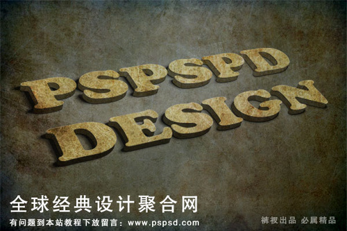 如何用PS打造3D纹理字体效果1