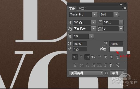 Photoshop制作金属嵌钻图案效果的字效4