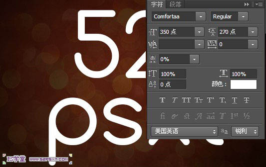 Photoshop制作金色霓虹灯文字技巧5