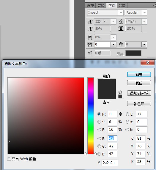 PhotoShop制作午夜酒吧发光的霓虹灯文字效果教程5