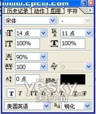 用PS的字体封套工具给照片添加有趣的文字特效2