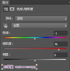 Photoshop制作超赞的植被树木文字6