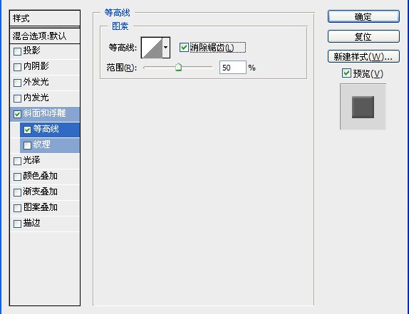 ps制作针织毛线带刺字8