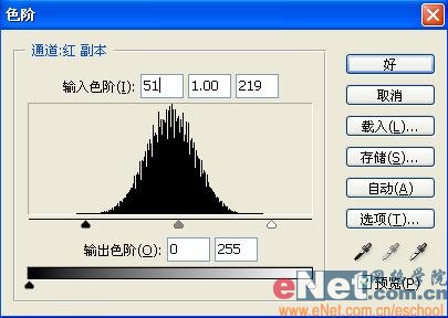 Photoshop制作金色琥珀字效果5