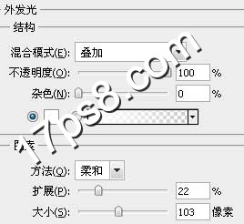 ps打造超炫金属字技巧6