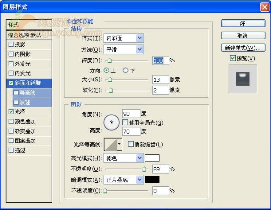 PS模拟玻璃相框上的水滴字“圣诞快乐”6