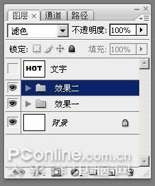 用Photoshop制作火红的特效线框字19