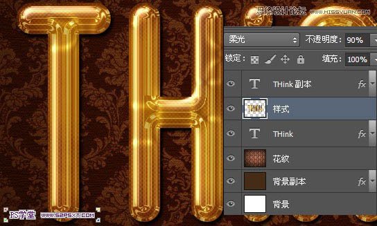 Photoshop制作细腻光滑的黄金艺术字教程25