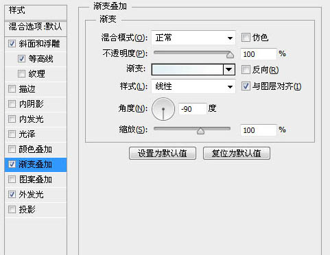 用ps滤镜制作积雪字13