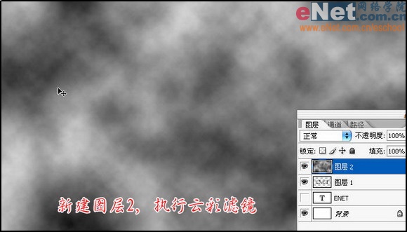 用Photoshop制作另类浮雕文字效果10