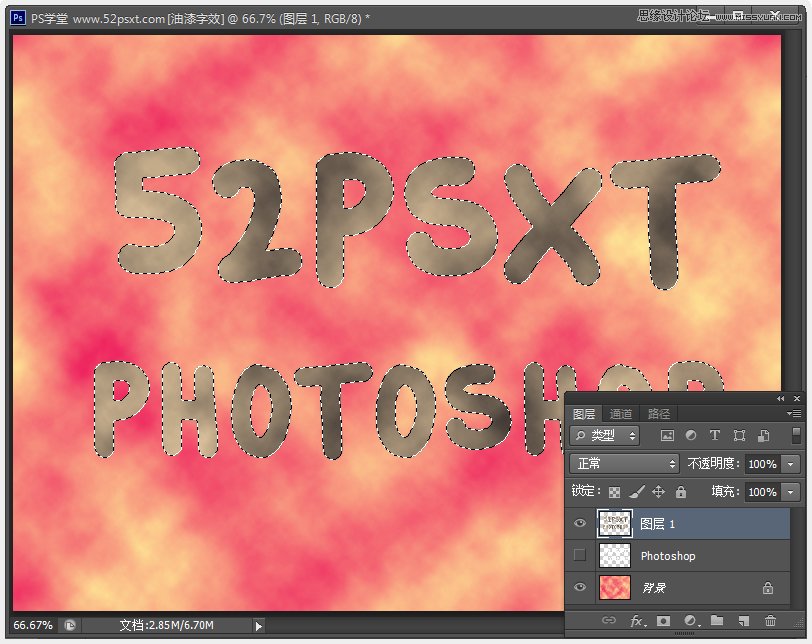 Photoshop制作紫色线条效果艺术字教程6