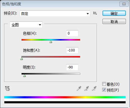 Photoshop制作金属质感的艺术字教程5