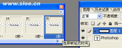 流光字制作教程10