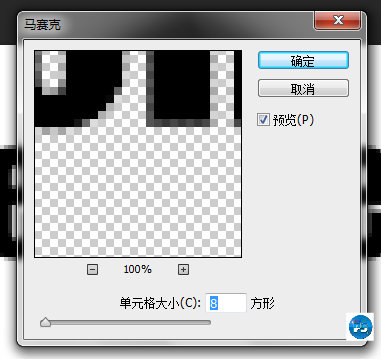 Photoshop制作超酷黑白像素文字效果3