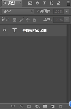 PS CS6制作流光字教程5