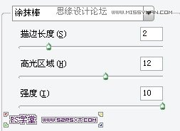 PhotoshopCS6设计非常逼真的牛仔字效6