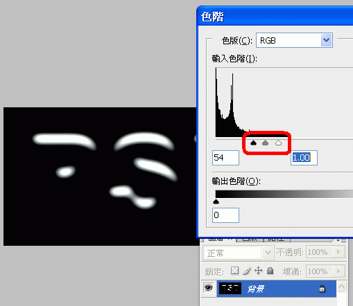 Photoshop制作漂亮的寒冬积雪字5