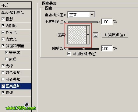 如何用PS制作美味的水晶玻璃文字13