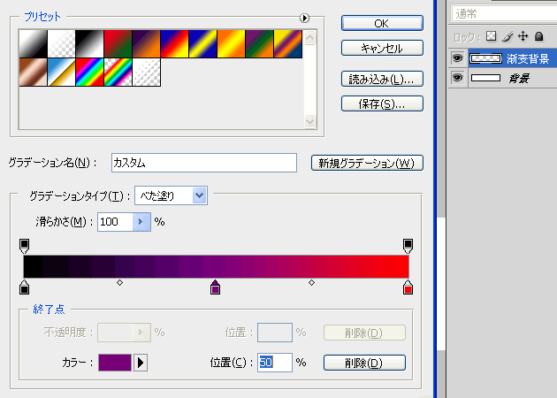 PhotoShop制作漂亮的渐变星光文字效果教程2