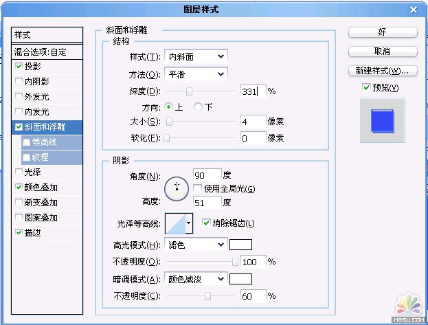 用PS轻松打造漂亮的抽丝文字特效12