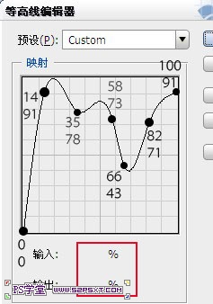 PS制作复古黄金文字效果8