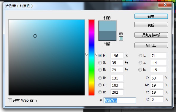 PS制作漂亮的牛仔布料字体4