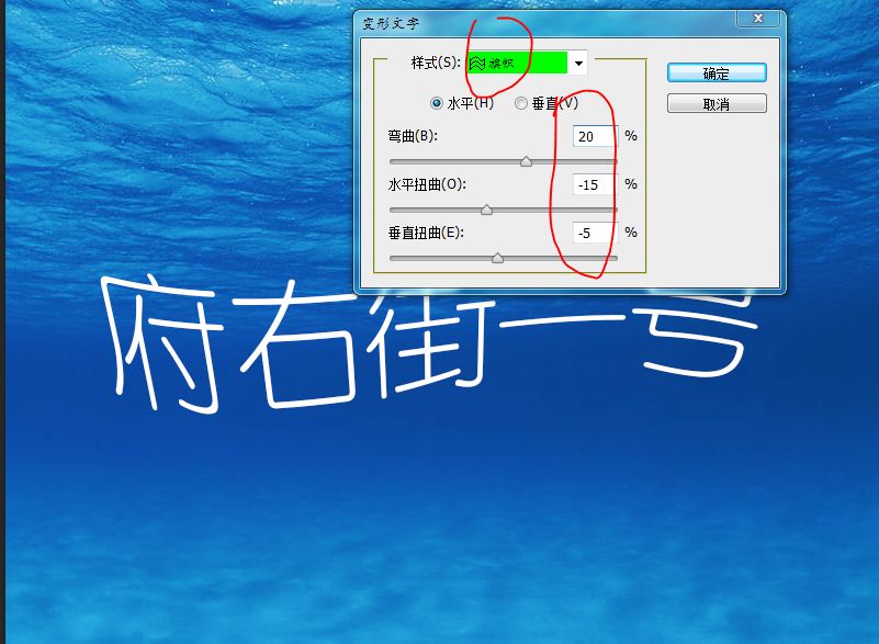 PhotoShop制作水底透明气泡文字效果教程3