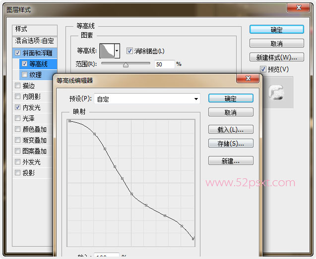 Photoshop设计炫彩壁纸上的玻璃文字13