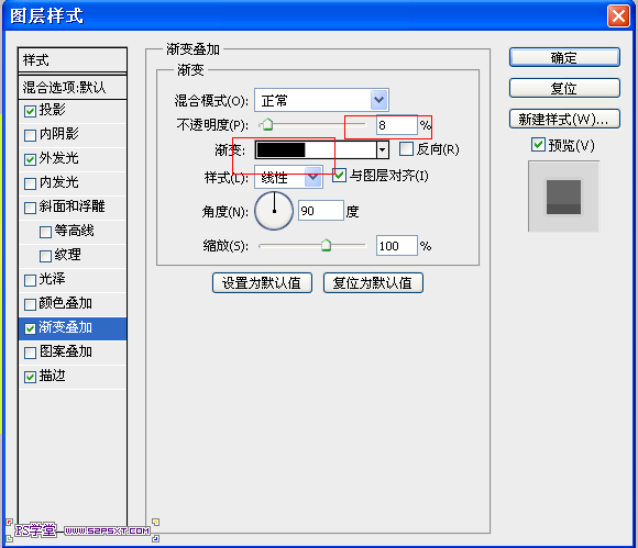 Photoshop打造小清新的字体效果风格8