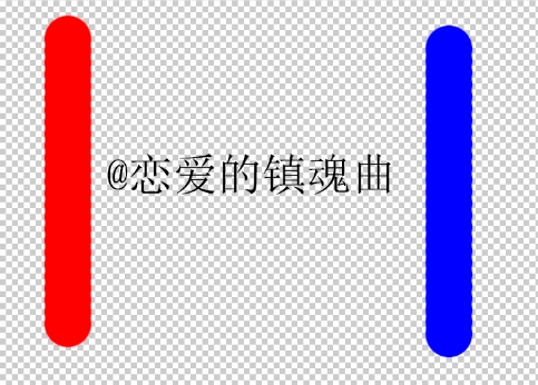 PS CS6制作流光字教程21