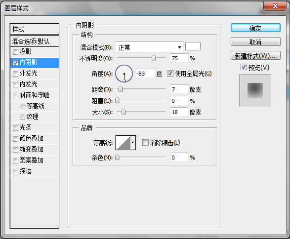 PS制作水中的字体教程22