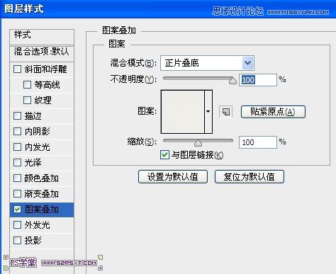 Photoshop制作细腻光滑的黄金艺术字教程5