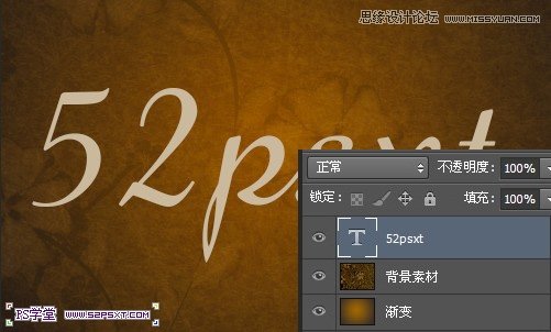 Photoshop制作石纹背景效果的立体字4