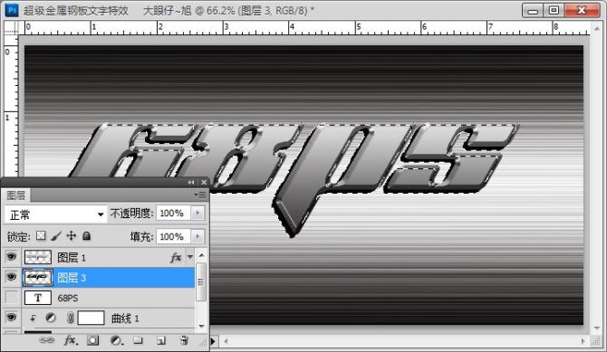 用Photoshop制作超酷的金属钢板文字字体特效14