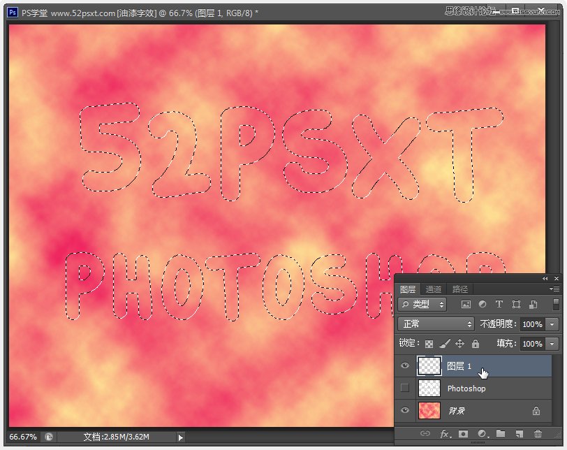 Photoshop制作紫色线条效果艺术字教程5