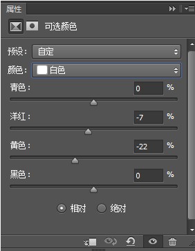 Photoshop制作粉色效果的立体字教程53