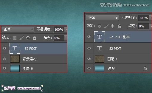 Photoshop设计颗粒质感艺术字教程5