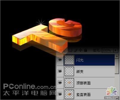 用PS制作剔透的3D字效果14