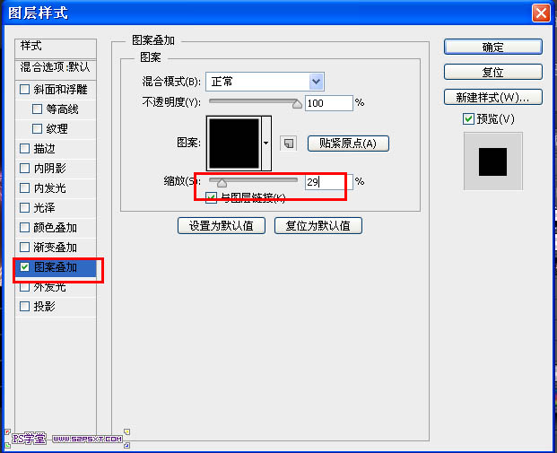 PS制作发光的漂亮紫色光丝文字19